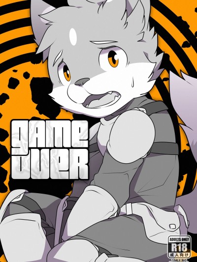 GAME OVER