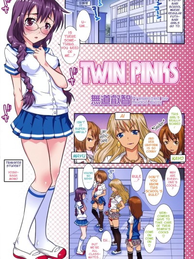 Twin Pinks