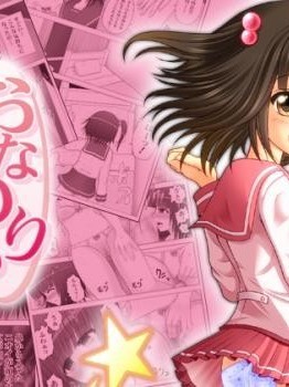 Onayuri Ch. 4