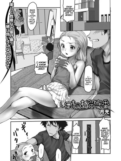Itsumo no Orusuban | The Usual Babysitting