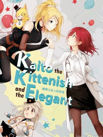 [Endpara (KUMA)] Kaito the Kittenish and the Elegant (ラブライブ!) [中国語] [DL版]