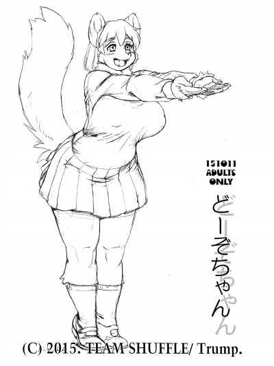 Dozo-Chan
