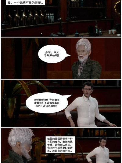 [Lula] 用打屁股的方式替儿子还债2