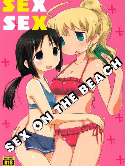 [羅潔愛兒個人機翻] (C94) [ごべらっつぉ (向井彌葵)] SEXSEX (少女終末旅行)