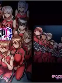 [POISON MOTION] 悲鳴 -地下室に囚われた11人- 設定資料集