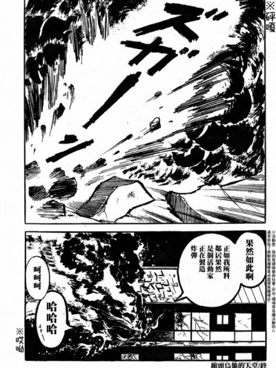 縮頭烏龜的天堂 [春水楼个人汉化] [早見純] 腰ぬけ天國 [中国翻訳]