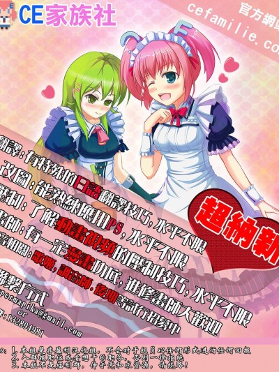 [ねじまきこうげん (きりさわときと)] 鍵山雛の厄災 (東方Project)