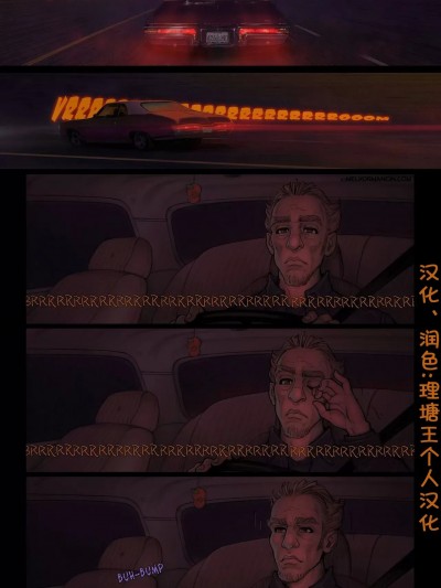 [理塘王个人汉化] [Melkor Mancin] About a girl