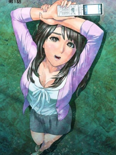 [灰司][ダレカガワタシヲミテル～盜撮された女～]