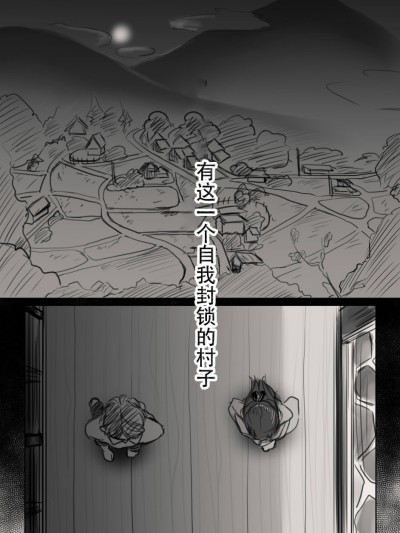 [こくだかや] あなたの妻になる前に  [ページ欠落]