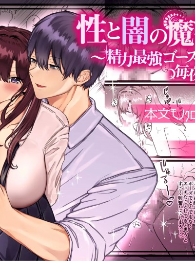 [メイドデッド] 性と闇の魔法学院〜性力最強ゴーストと毎夜の交わり〜
