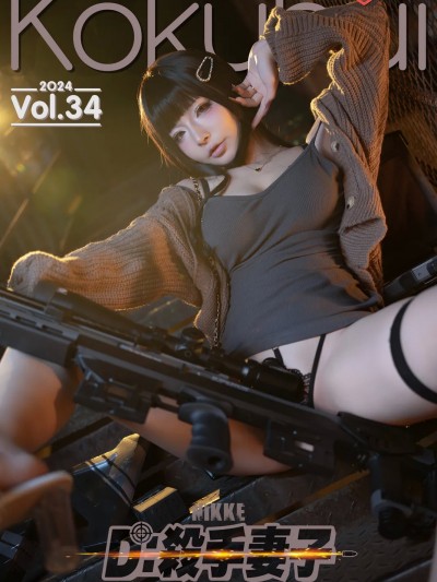 Yuuhui玉汇 cosplay D: Killer Wife – NIKKE