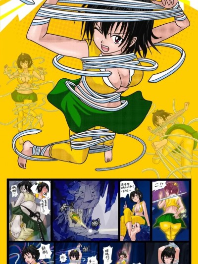 《三三闯妖洞》上部 深度还原原著版【葫芦妹】 [Fire酱001]