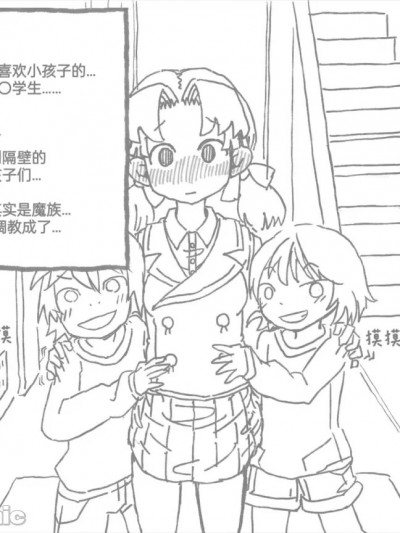 [akaishishiroishi] ヒトイヌ調教少女絵奈ちゃんの恥辱遊園地！［中国翻译］