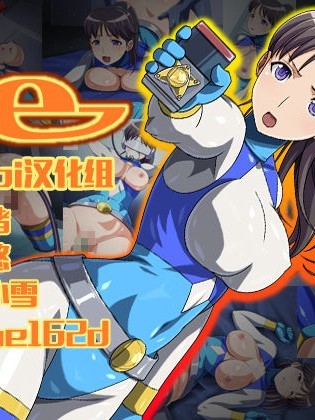 [Monteriakitto] e [Chinese] 