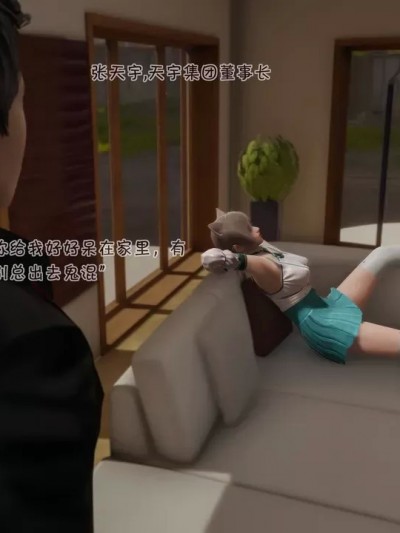 [wdyxznl] 爱女与奴隶游戏 01-07