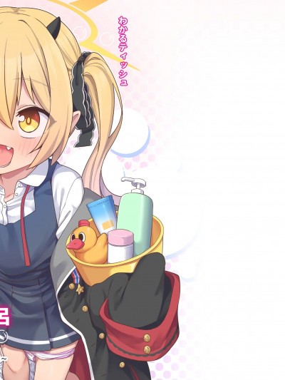 (C105) [しいたけ農園 (わかるティッシュ)] 丹花伊吹です… (ブルーアーカイブ) [DL版]