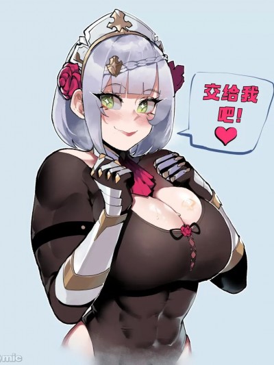 [ThiccWithaQ | Nyantcha]ノエル