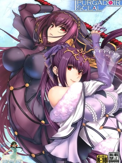 [HMA、鶯屋 (日吉ハナ、鶯神楽)] PURGADOIR SCEAL (FateGrand Order) [空気系☆漢化](COMIC1☆15) 