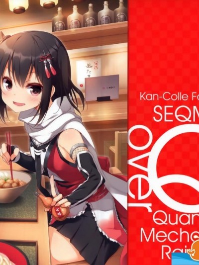 [SEQMED(ユメのオワリ)][over QMR 29]