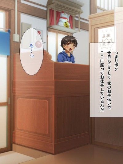 [パンとバタフライ。(とけーうさぎ)] 銭湯に來るお姉さんはみ～んなどスケベ！～番台くんのHなお仕事～