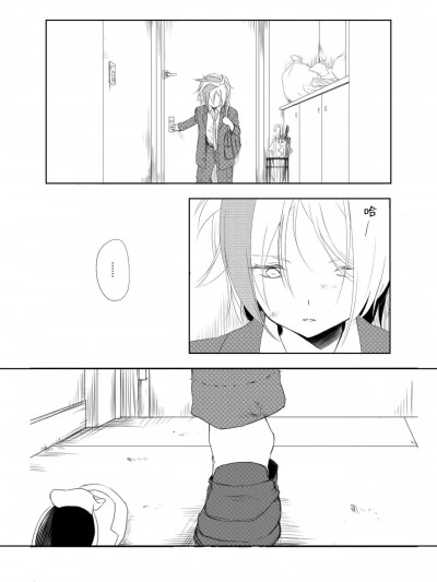 有关萤雪的捏造条漫 [神宫时兔汉化] [ときいずみ]ケイセツ君捏造漫画 [中国翻訳]