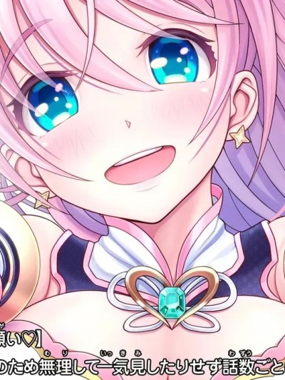 [机翻润色][MAG Kan (v-mag)] Aigan Tenshi Cheery Pink cd
