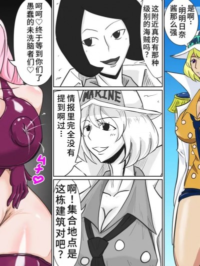 [T-syun]部下海兵ハイグレ•前編 まとめ (Chinese)