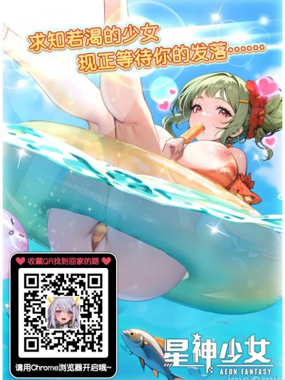 僕の大好きなあの娘はクズ兄貴お肉オナホ (オリジナル)