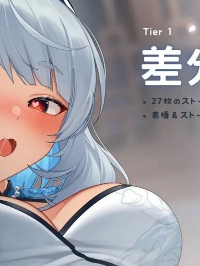 [蝦餅] Mualani