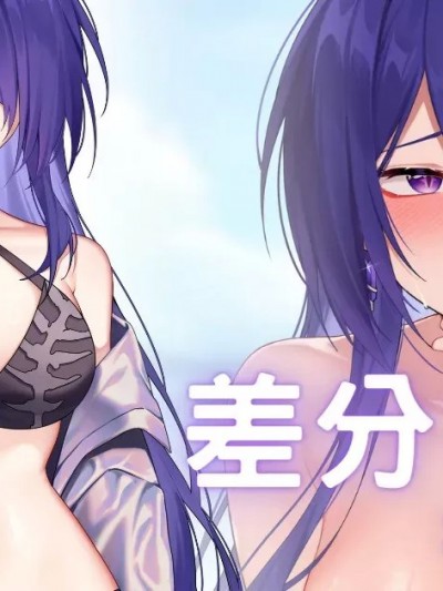 [蝦餅] Acheron