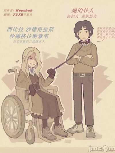[737B号雇员个人汉化] [Kephuk] 治疗性护理