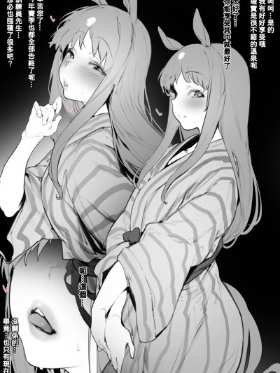 [伯楽]2025年2月号