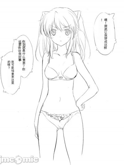 快感测试（个人汉译）[body] 快楽テスト