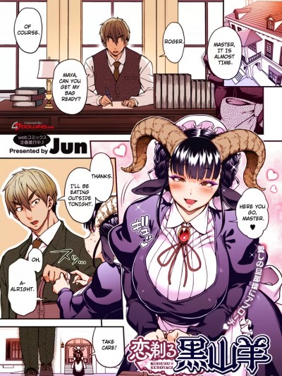 [Jun] 恋剃る黒山羊 [English] [無修正]