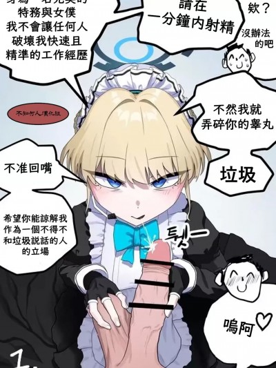 [不知何人漢化][okokorika]윽!..으읏 토키쟝