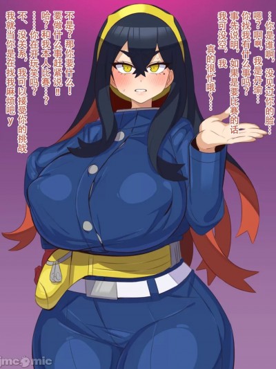 [cheems机翻汉化] [頑張りマスカルポーネ] Fantia图汉化合集 [中国翻訳]