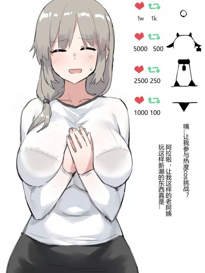 [达瓦里希] 宇琦月