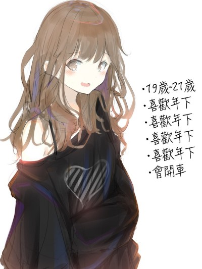 想要比我大2歲左右的這樣的女友 [綠茶漢化組/一色漢化組] [asato] 二歳くらい年上のこんな彼女がほしい