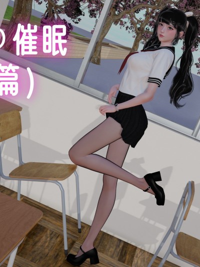 [Ali] 姊妹の催眠