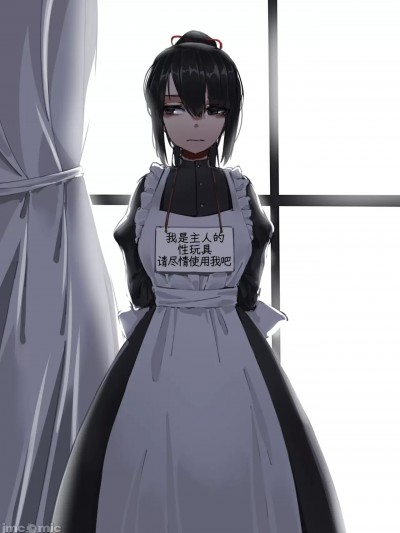 [Bismuth个人汉化] [EdenEveE] 玩弄物の日常 [無修正] [中国翻訳]