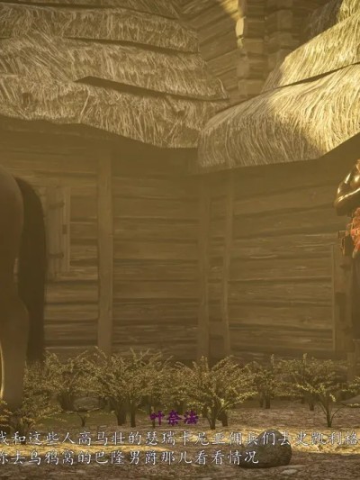 [可可爱爱瓜皮个人汉化][Currysfm] Yennefer Wants A Baby (The Witcher 3)