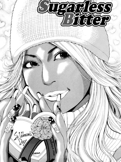 [TAKUMI] Sugarless Bitter (黒ギャル@実用化計画) [中国翻訳]