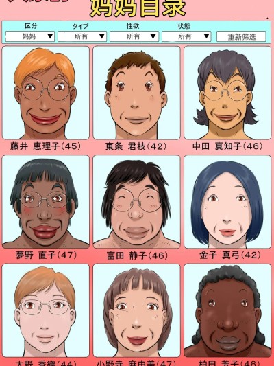 ［ぜんまいこうろぎ］みんなの母さんカタログ