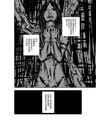 [BLUE氪个人翻译] [wawax] M.A.I.D.S System [中国翻訳]