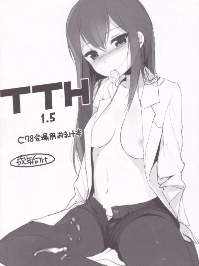 [NANIMOSHINAI (笹森トモエ)] TTH 1.5 (シュタインズゲート、けいおん)(C78)