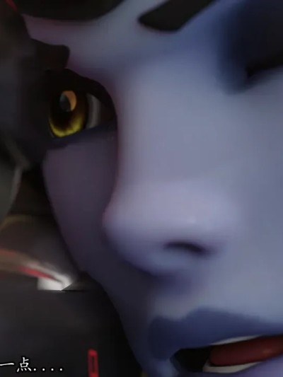 [可可爱爱瓜皮个人翻译][Currysfm] Widowmaker earns her name-