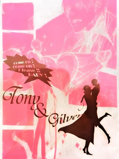 [Sera(安奈)]Tony&Gilver1 [トニギル](デビルメイクライ) [中国翻訳]
