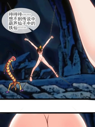 [不落sun] 三三下篇
