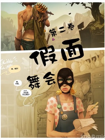 [白化鳄鱼赞助汉化][Rupert Everton | Alexis Flower]I Roved Out in Search of Truth and Love 2卷01